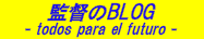 �ē̃u���O