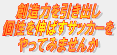 �L���b�`�t���[�Y