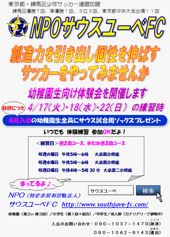 �c�t�����@�̌����K�̂��m�点