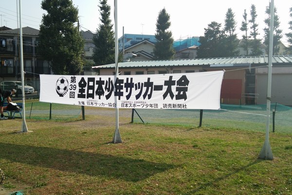 グラウンド